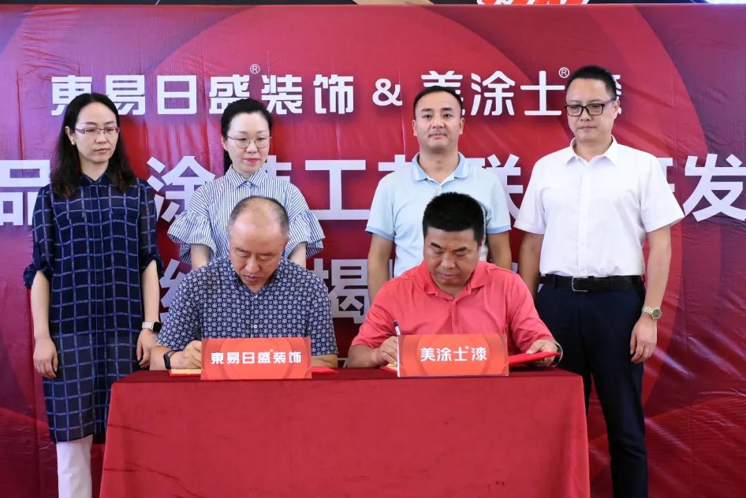 万利官网-不凡成就非凡,相信品牌力量