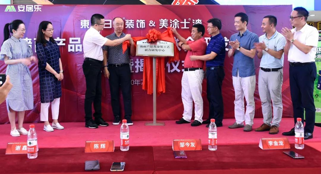 万利官网-不凡成就非凡,相信品牌力量