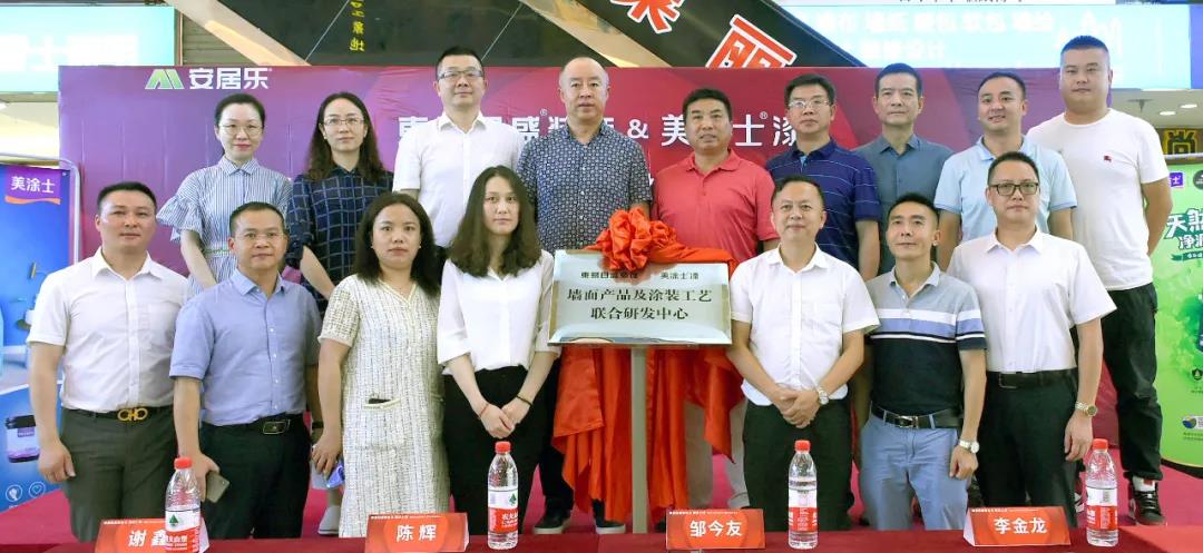 万利官网-不凡成就非凡,相信品牌力量