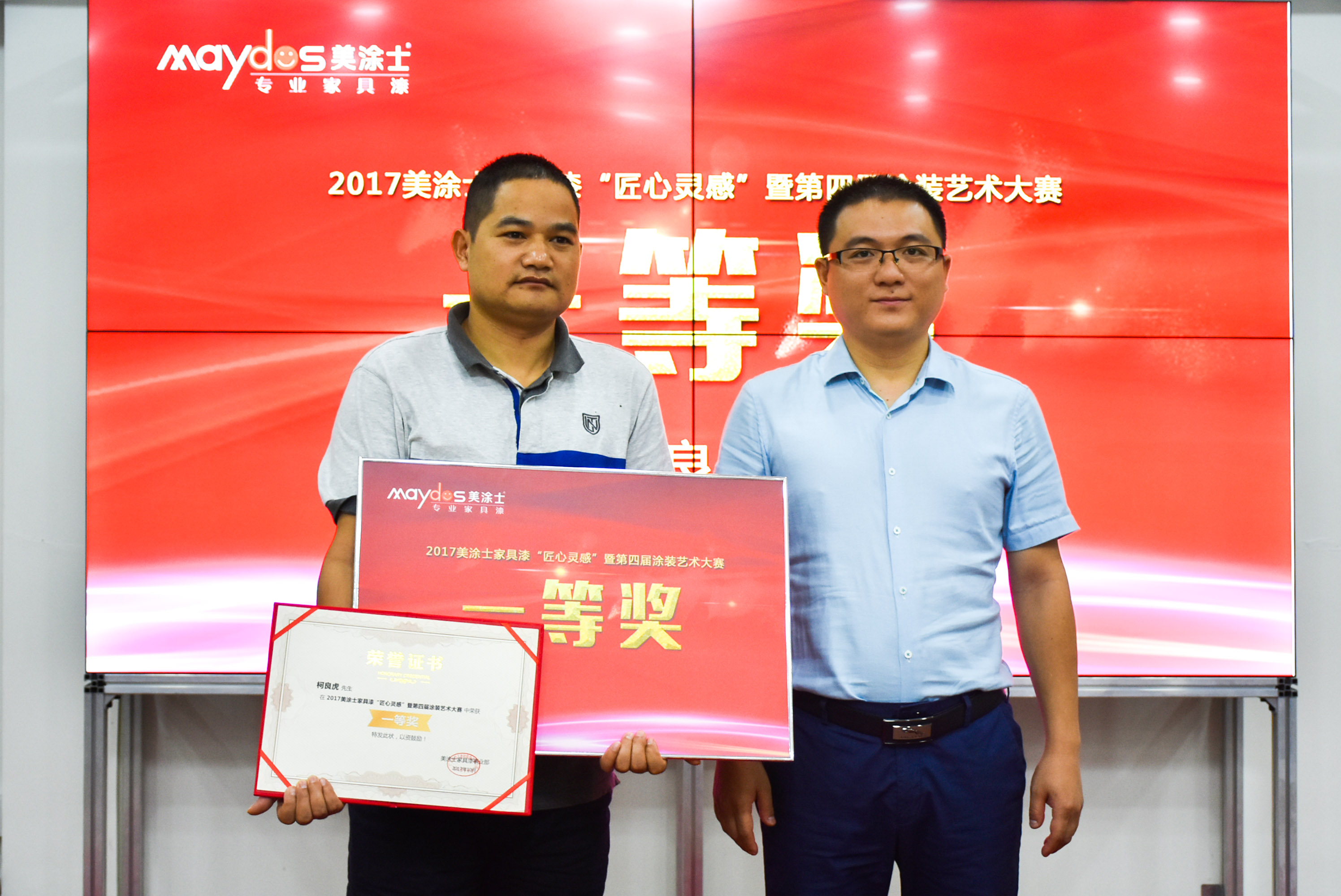 万利官网-不凡成就非凡,相信品牌力量