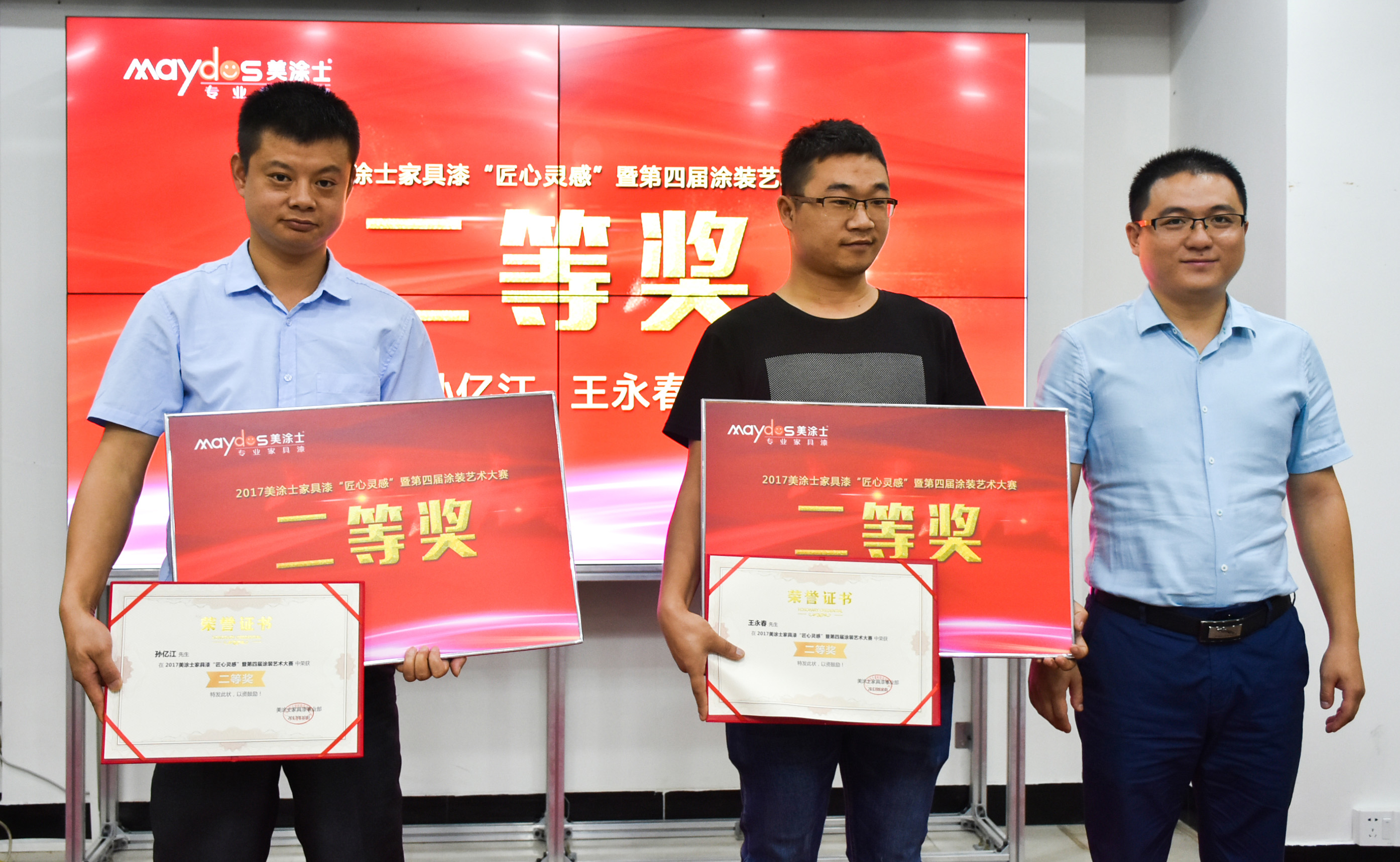 万利官网-不凡成就非凡,相信品牌力量