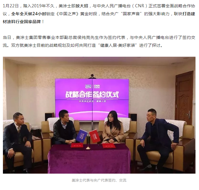 万利官网-不凡成就非凡,相信品牌力量