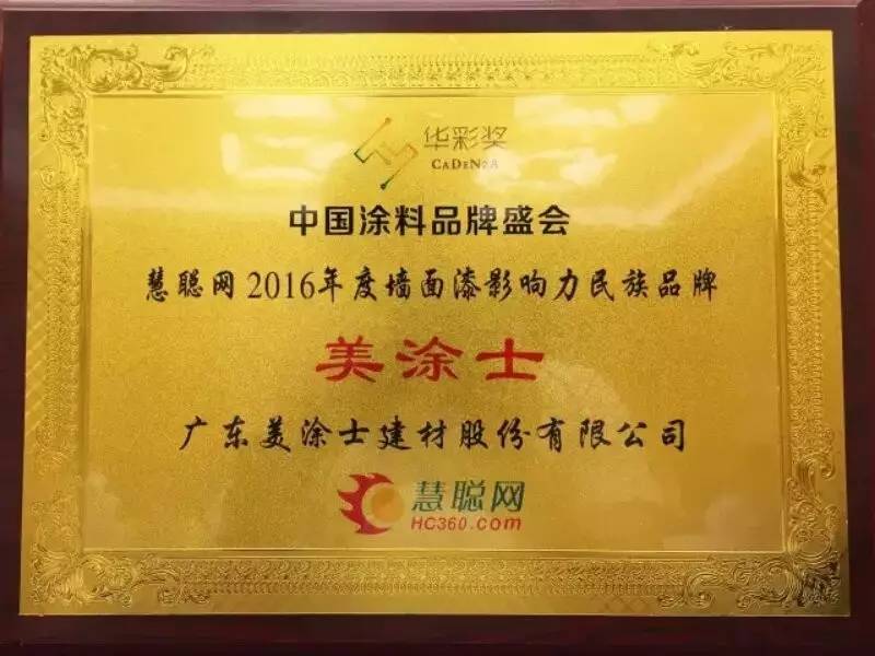 万利官网-不凡成就非凡,相信品牌力量