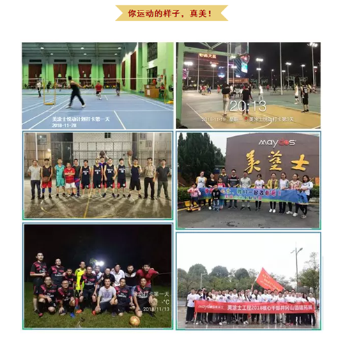 万利官网-不凡成就非凡,相信品牌力量