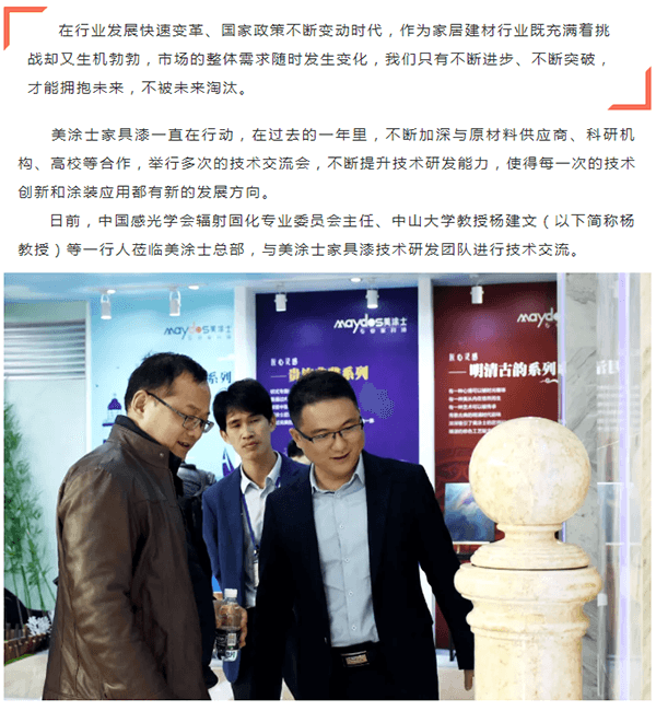 万利官网-不凡成就非凡,相信品牌力量