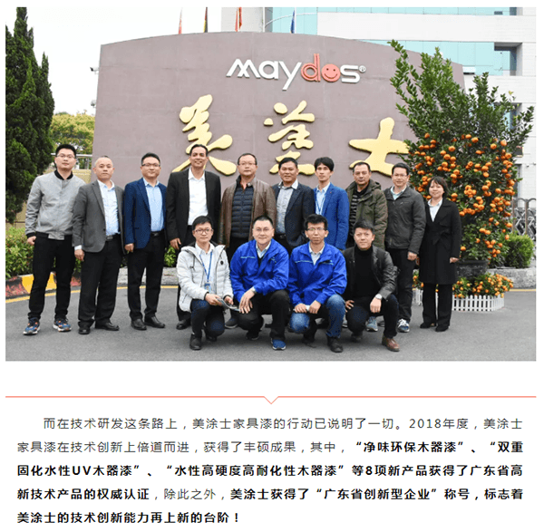 万利官网-不凡成就非凡,相信品牌力量