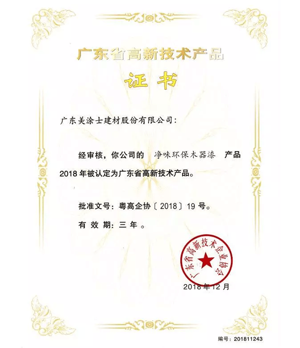 万利官网-不凡成就非凡,相信品牌力量