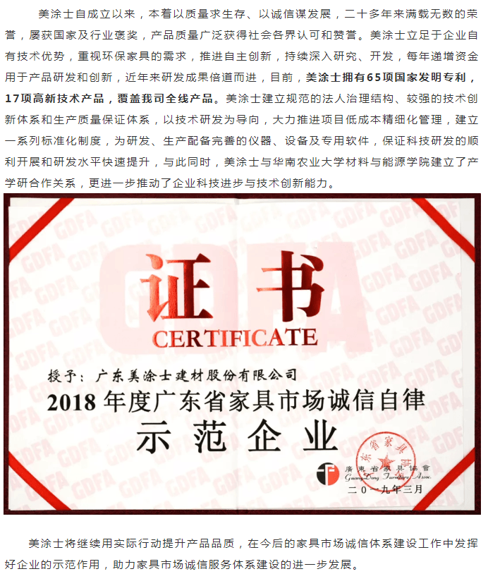 万利官网-不凡成就非凡,相信品牌力量