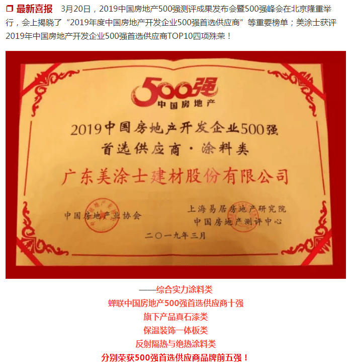 万利官网-不凡成就非凡,相信品牌力量