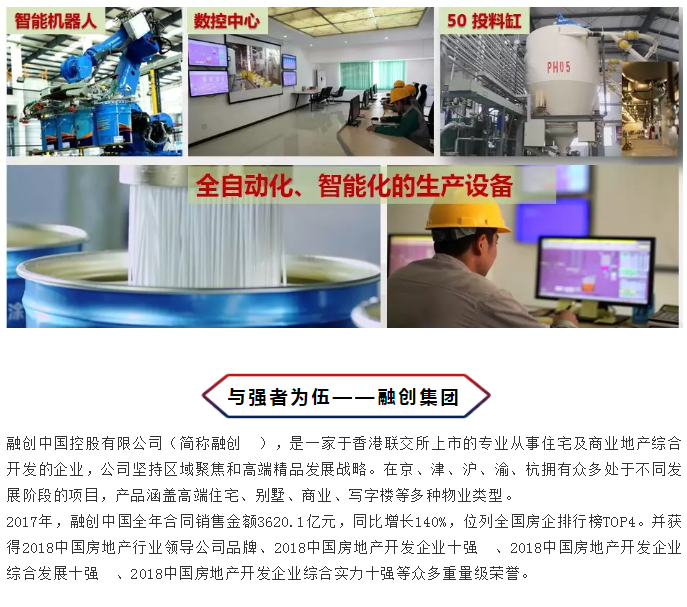 万利官网-不凡成就非凡,相信品牌力量