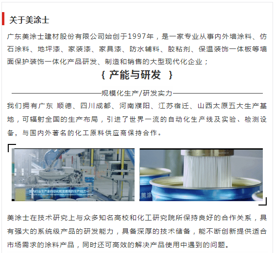 万利官网-不凡成就非凡,相信品牌力量