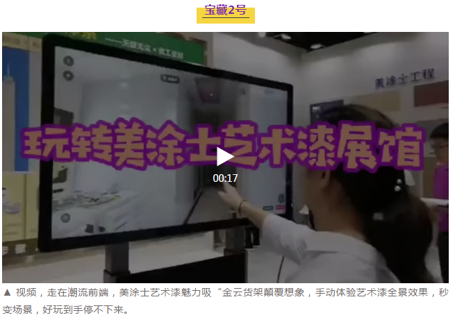 万利官网-不凡成就非凡,相信品牌力量