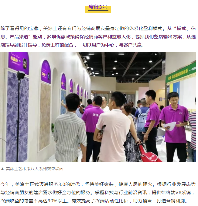 万利官网-不凡成就非凡,相信品牌力量