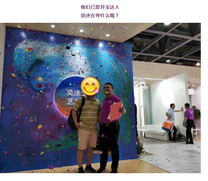 万利官网-不凡成就非凡,相信品牌力量