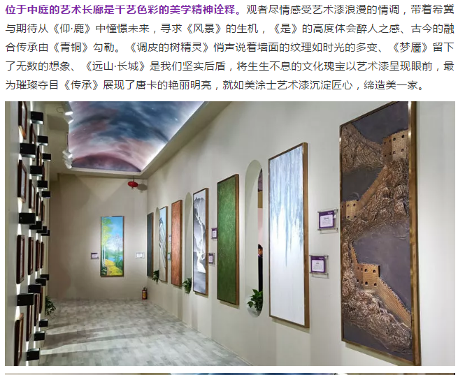 万利官网-不凡成就非凡,相信品牌力量