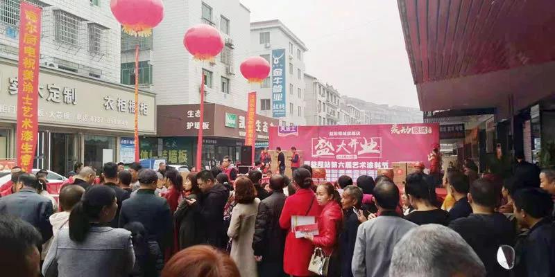 万利官网-不凡成就非凡,相信品牌力量