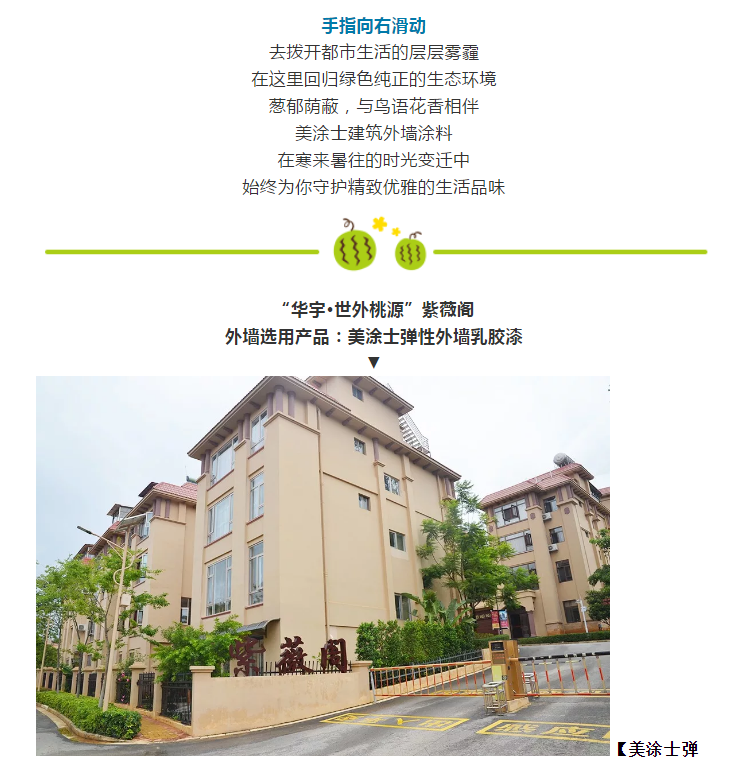 万利官网-不凡成就非凡,相信品牌力量