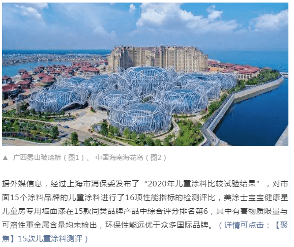 万利官网-不凡成就非凡,相信品牌力量