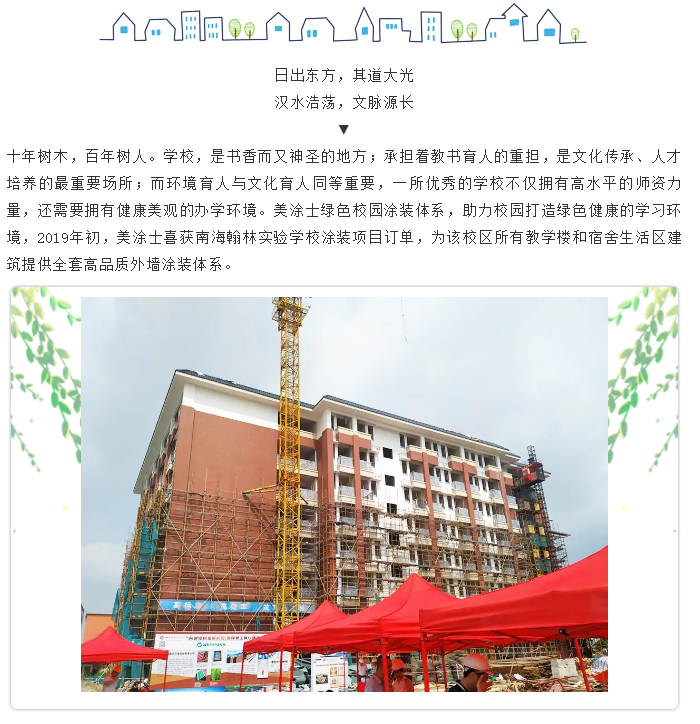 万利官网-不凡成就非凡,相信品牌力量