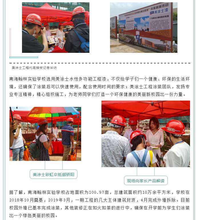 万利官网-不凡成就非凡,相信品牌力量