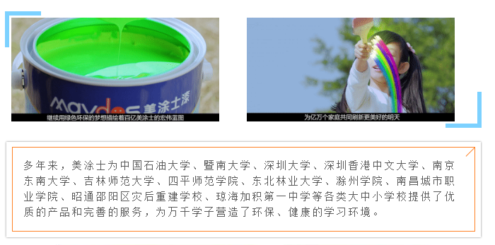 万利官网-不凡成就非凡,相信品牌力量