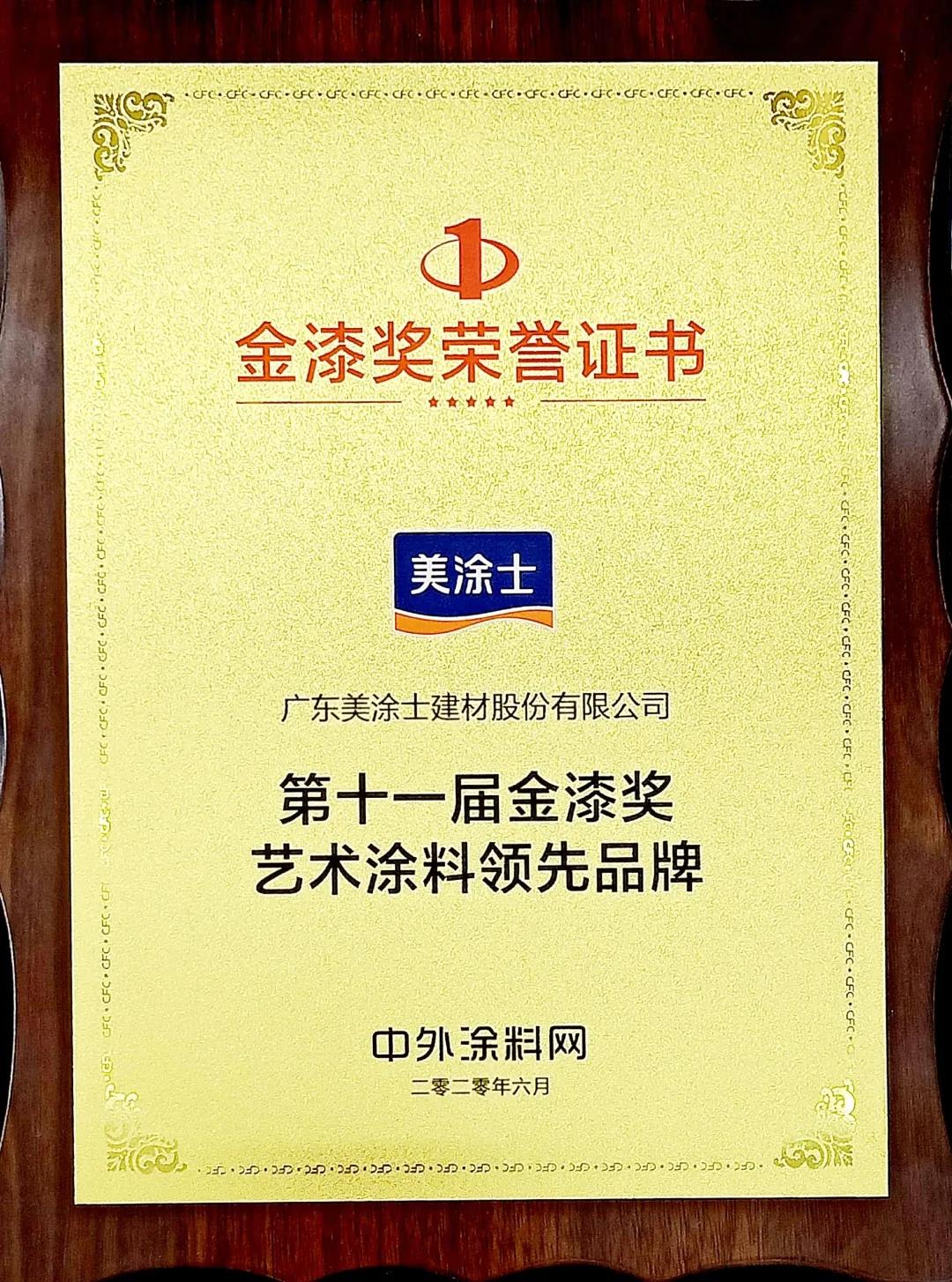 万利官网-不凡成就非凡,相信品牌力量