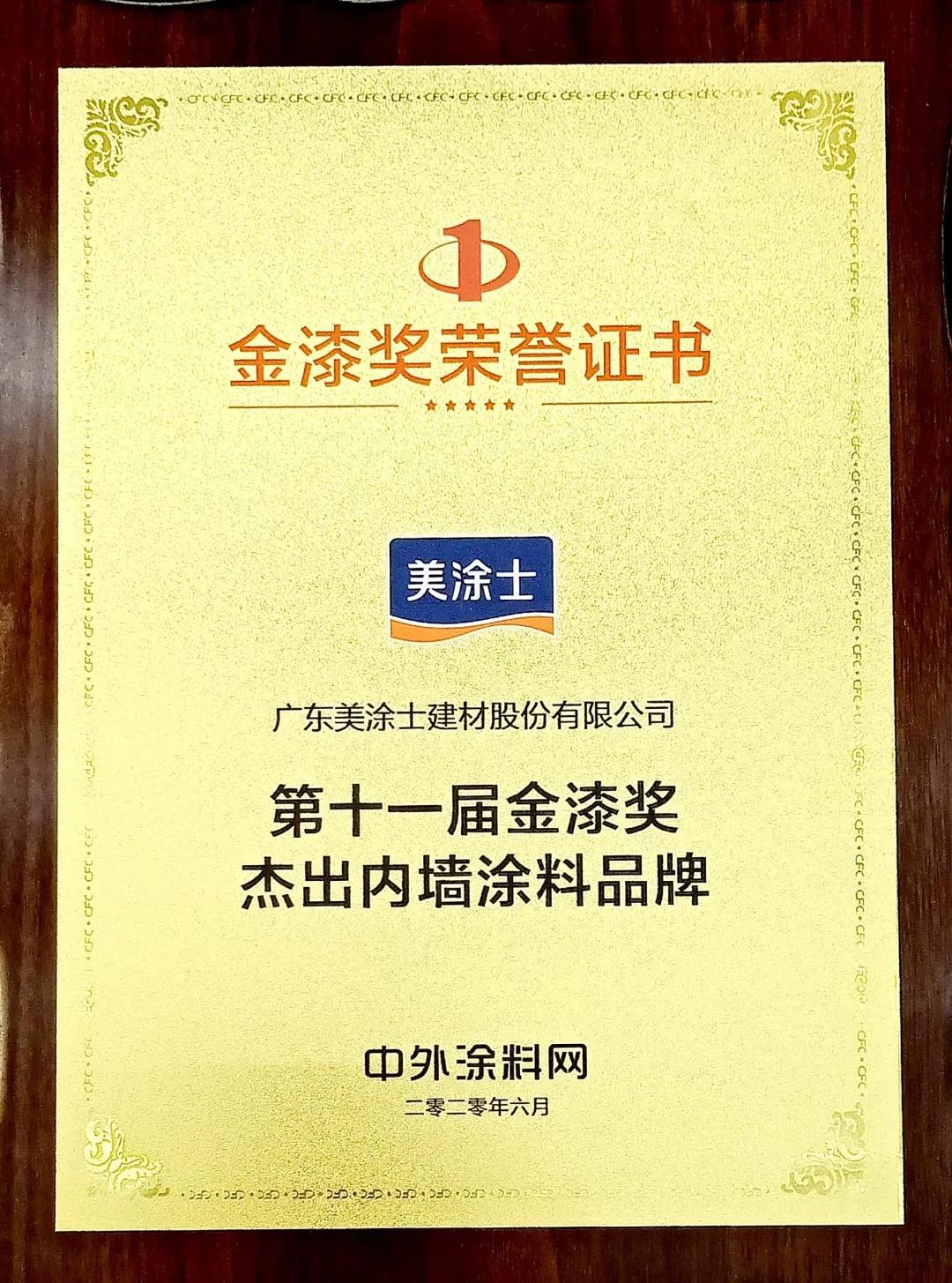 万利官网-不凡成就非凡,相信品牌力量