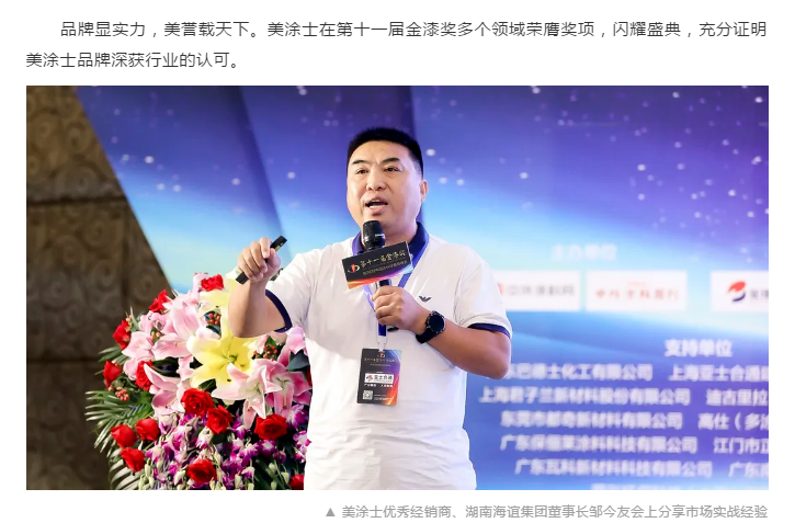 万利官网-不凡成就非凡,相信品牌力量