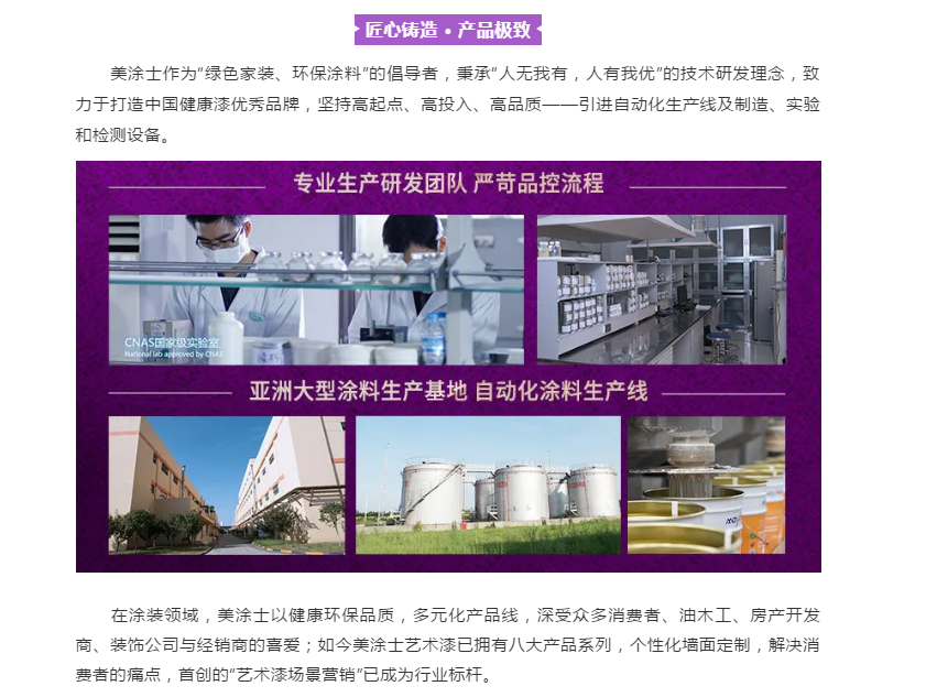 万利官网-不凡成就非凡,相信品牌力量