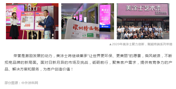 万利官网-不凡成就非凡,相信品牌力量