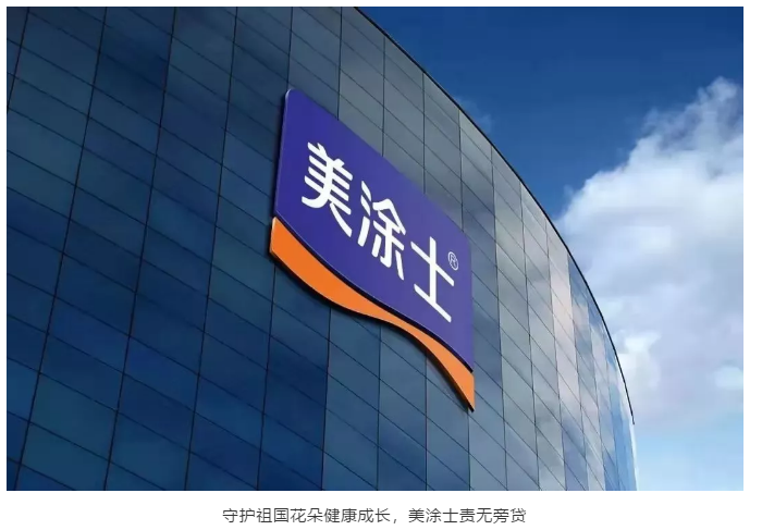 万利官网-不凡成就非凡,相信品牌力量