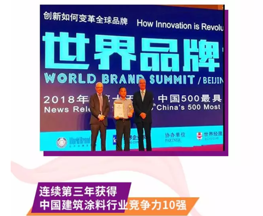 万利官网-不凡成就非凡,相信品牌力量