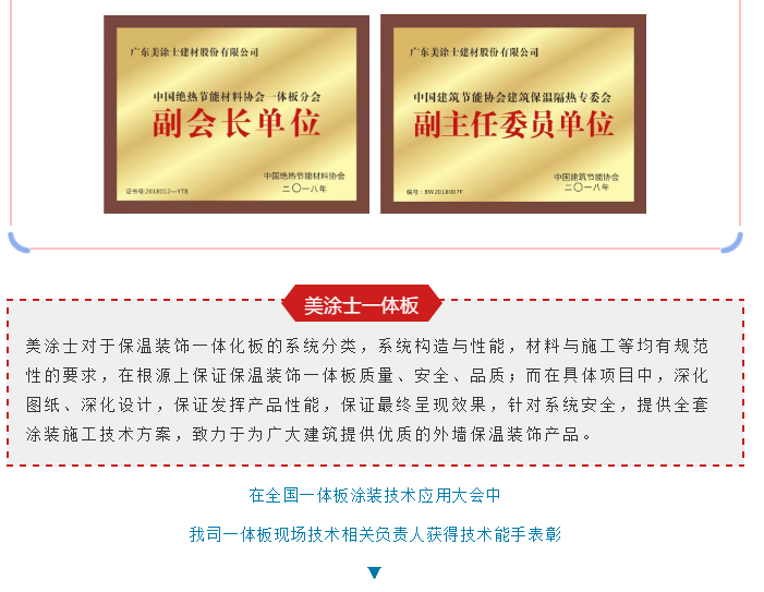 万利官网-不凡成就非凡,相信品牌力量