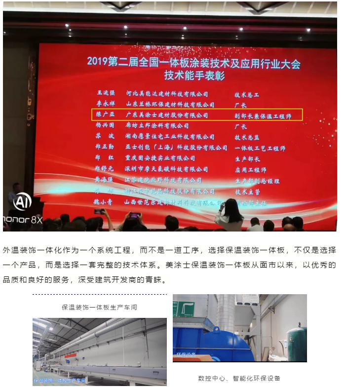 万利官网-不凡成就非凡,相信品牌力量