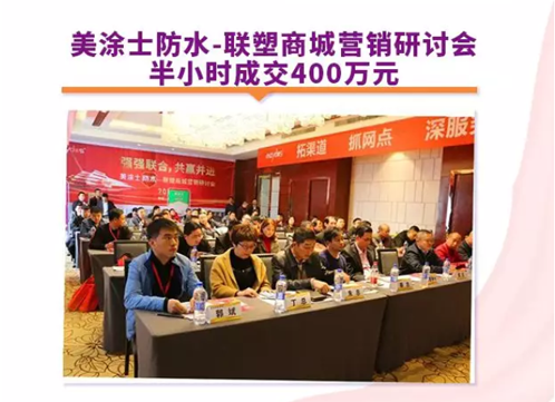 万利官网-不凡成就非凡,相信品牌力量