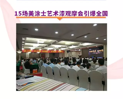 万利官网-不凡成就非凡,相信品牌力量