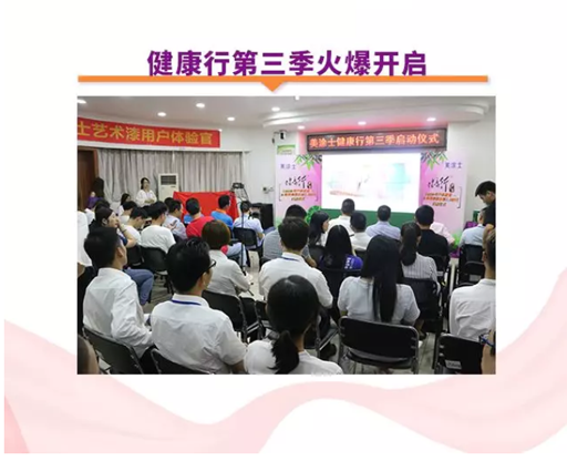 万利官网-不凡成就非凡,相信品牌力量