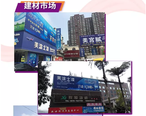 万利官网-不凡成就非凡,相信品牌力量