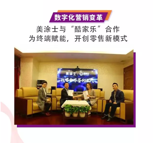 万利官网-不凡成就非凡,相信品牌力量