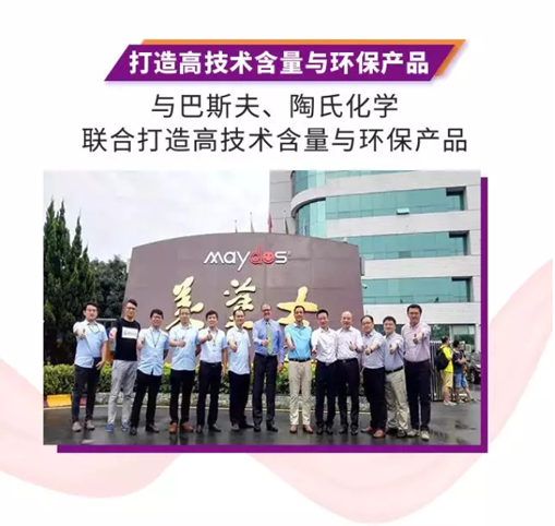 万利官网-不凡成就非凡,相信品牌力量