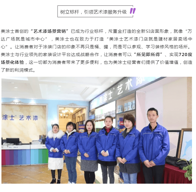 万利官网-不凡成就非凡,相信品牌力量