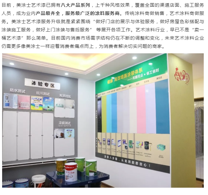 万利官网-不凡成就非凡,相信品牌力量