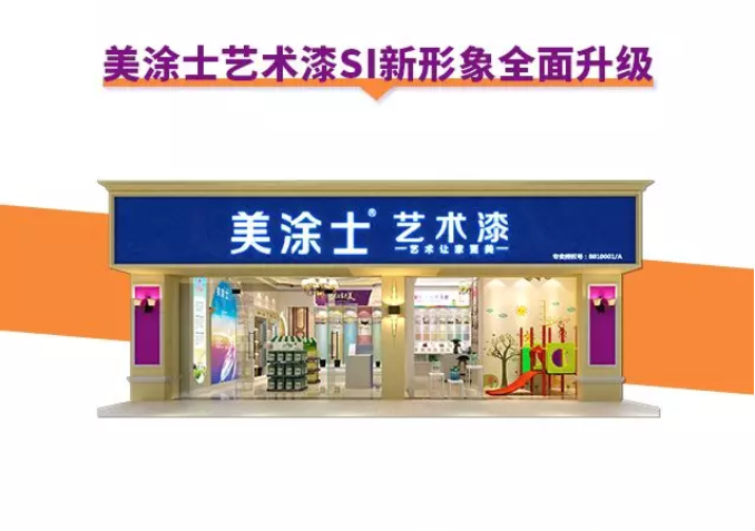 万利官网-不凡成就非凡,相信品牌力量