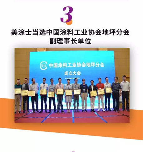 万利官网-不凡成就非凡,相信品牌力量