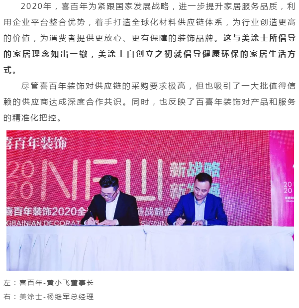 万利官网-不凡成就非凡,相信品牌力量