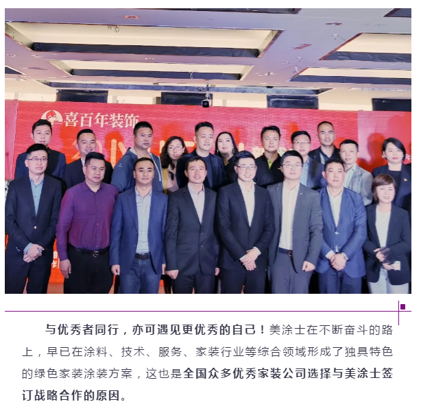 万利官网-不凡成就非凡,相信品牌力量