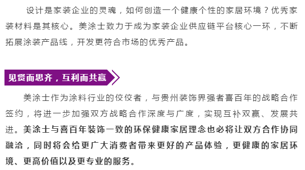 万利官网-不凡成就非凡,相信品牌力量