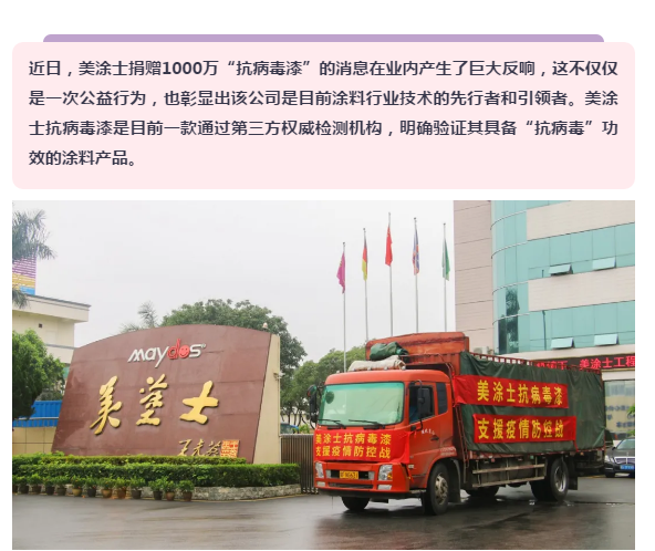 万利官网-不凡成就非凡,相信品牌力量