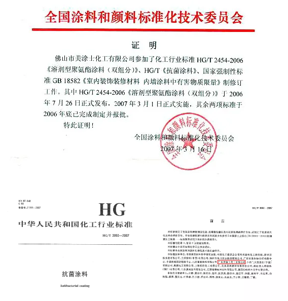 万利官网-不凡成就非凡,相信品牌力量