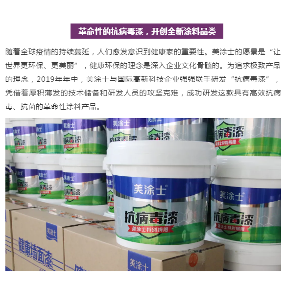 万利官网-不凡成就非凡,相信品牌力量